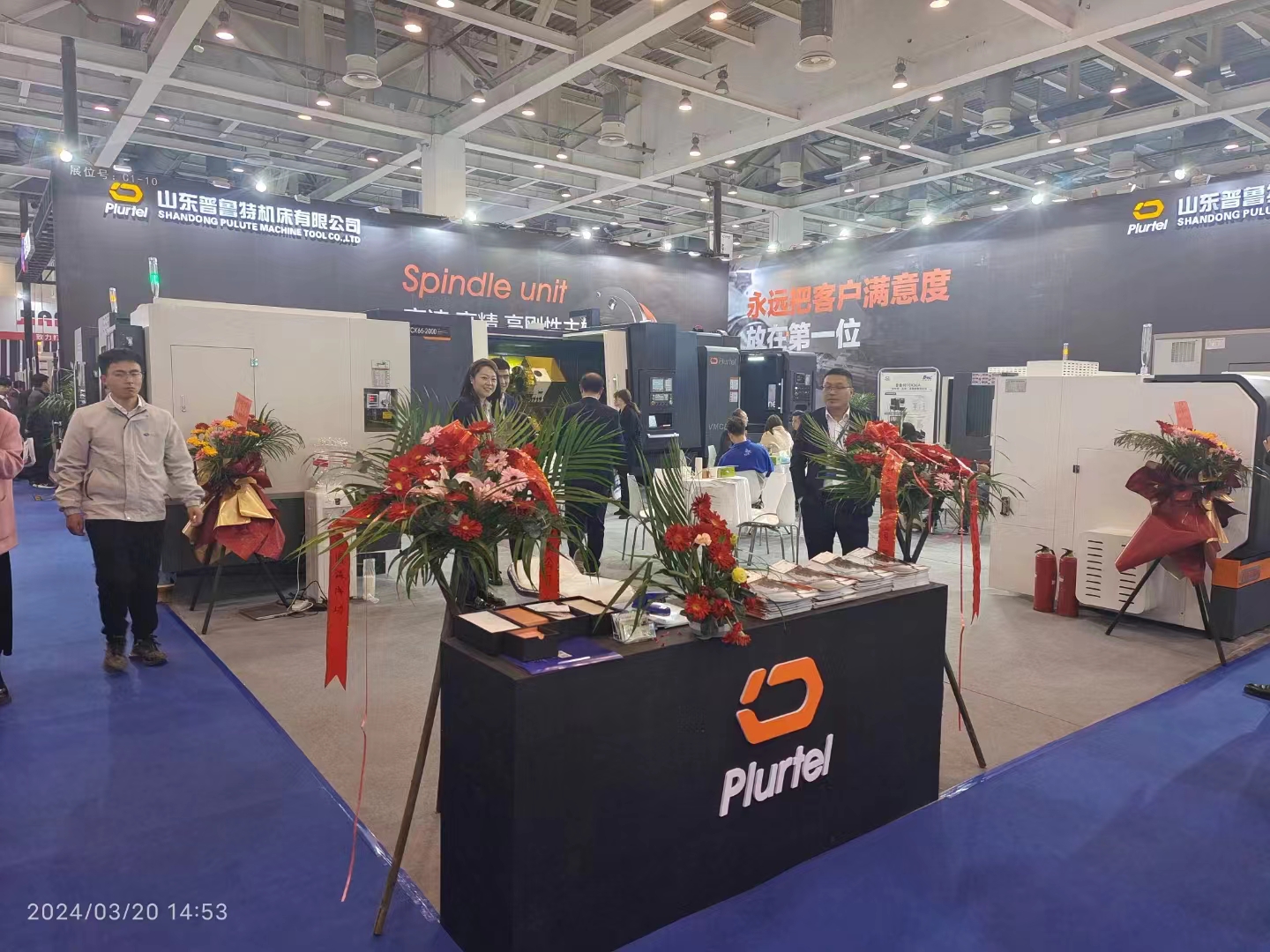 CMES華機(jī)展，蘇州國(guó)際機(jī)床展，普魯特期待您！