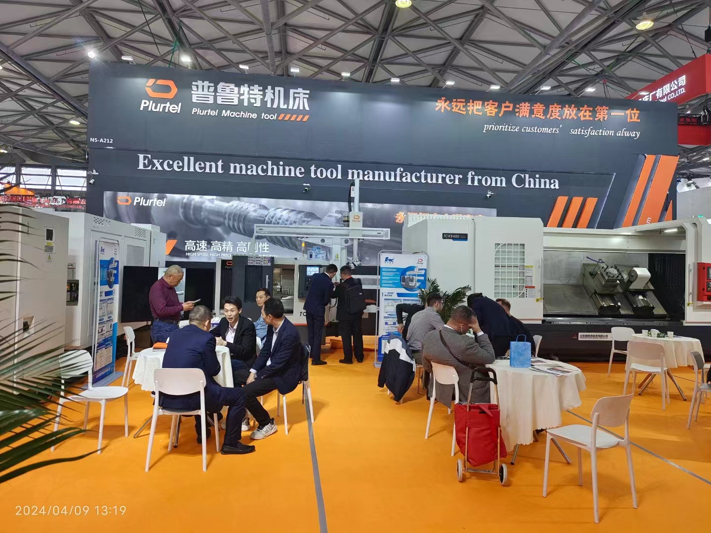 相約上海，普魯特機(jī)床誠邀您的蒞臨參觀！